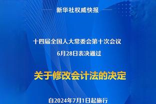 弗格与孟博龙下馆子总抢着买单：等你比我大的时候 才轮到你买❤